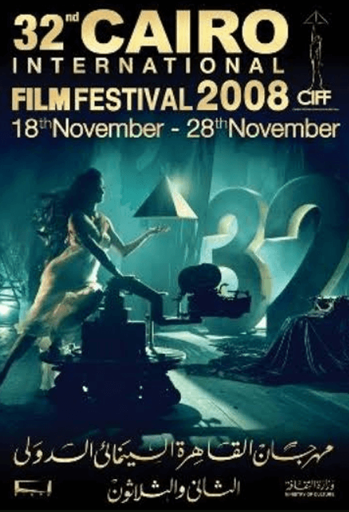 32nd Cairo International Film Festival 2008