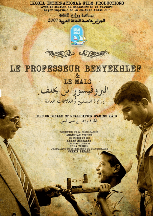 Prof Benyekhlef